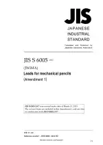 JIS S 6005:2007/Amendment 1:2013