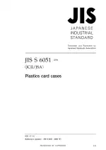 JIS S 6051:2006