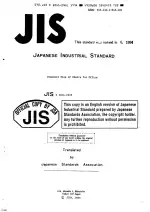 JIS S 1011:1994