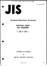 JIS S 1121:1992