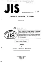 JIS S 6616:1994