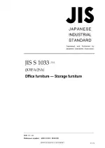 JIS S 1033:2015