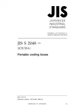 JIS S 2048:2006