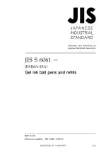 JIS S 6061:2010