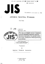 JIS S 1040:1994