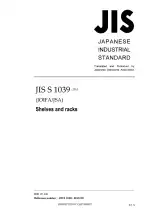 JIS S 1039:2015