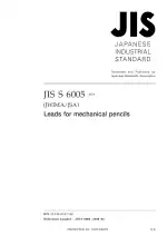 JIS S 6005:2019