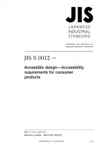 JIS S 0012:2018