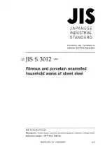 JIS S 3012:1998