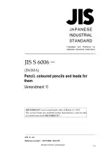 JIS S 6006:2007/Amendment 1:2013