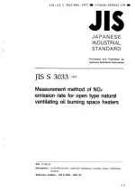 JIS S 3033:1997